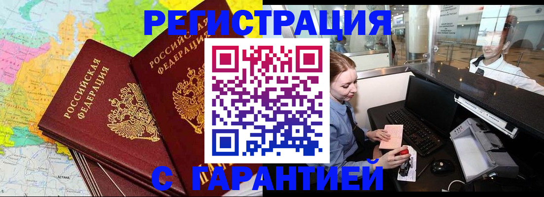 найти адрес прописки в Саратовской области
