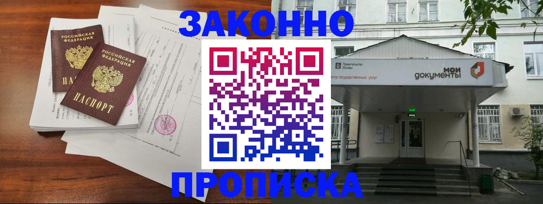 регистрация для дет. сада в Саратовской области